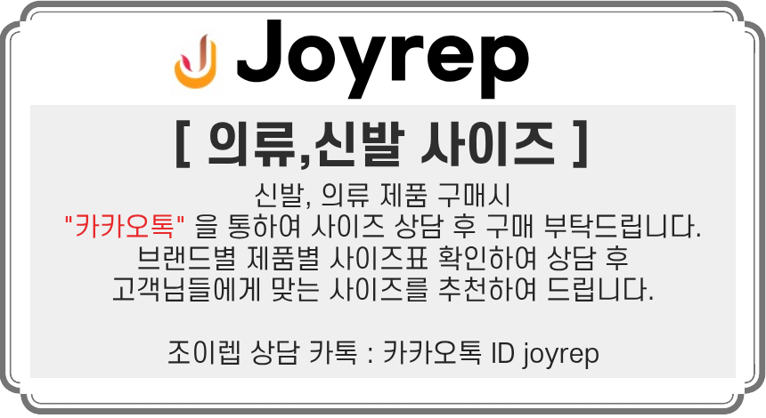 조이렙.png