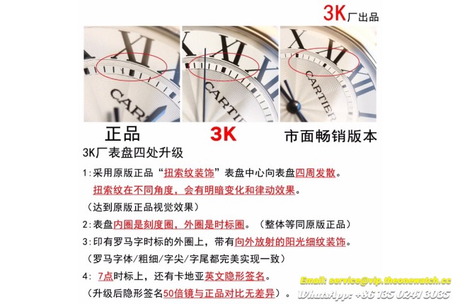 Cartier-536 (10)-650x430h.JPG